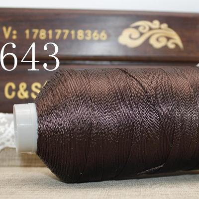 643股线 咖色系 CS股线 手工线  手绳项链线 编织线长纤丝线