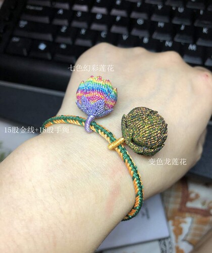 手绳定制彩色股线精编