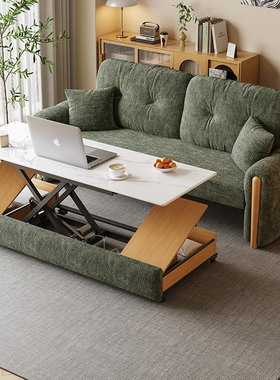 多功能岩板茶几电动升降实木沙发床原木折叠两用客厅小户型伸缩床