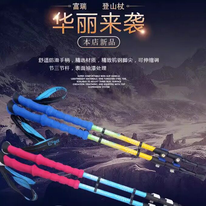 KABUDA登山杖7075铝合金三节伸缩手杖 直柄登山手杖外锁登山杖