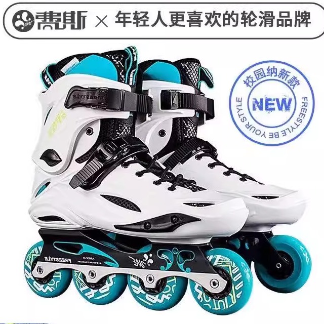 费斯陌上成人男女直排轮