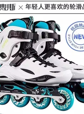 费斯陌上轮滑鞋成人男女旱冰鞋大学社团专业平花直排轮Freestyle