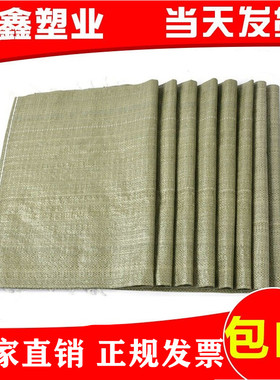 灰绿色编织袋蛇皮袋口袋尼龙袋批发快递网店打包袋建筑垃圾搬家