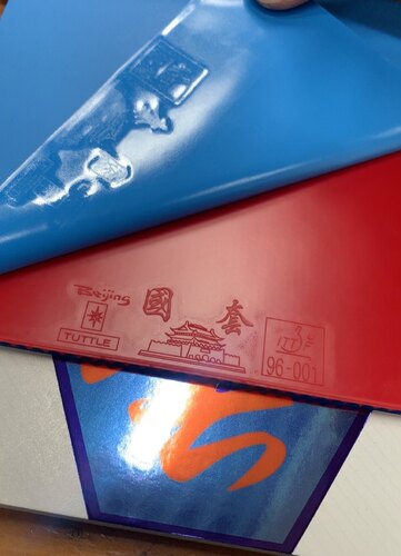 TUTTLE塔特尔国套专业乒乓球拍胶皮反胶 高弹内能蛋糕海绵 粘性