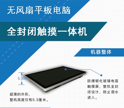KPad智能平板电脑安卓一体机全封闭工业家庭娱乐游戏乐器学习设备