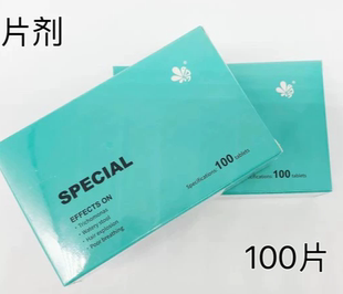 顶峰毛呼二合一片剂,毛滴虫呼吸道二合一,轻盈5号鸽子用品