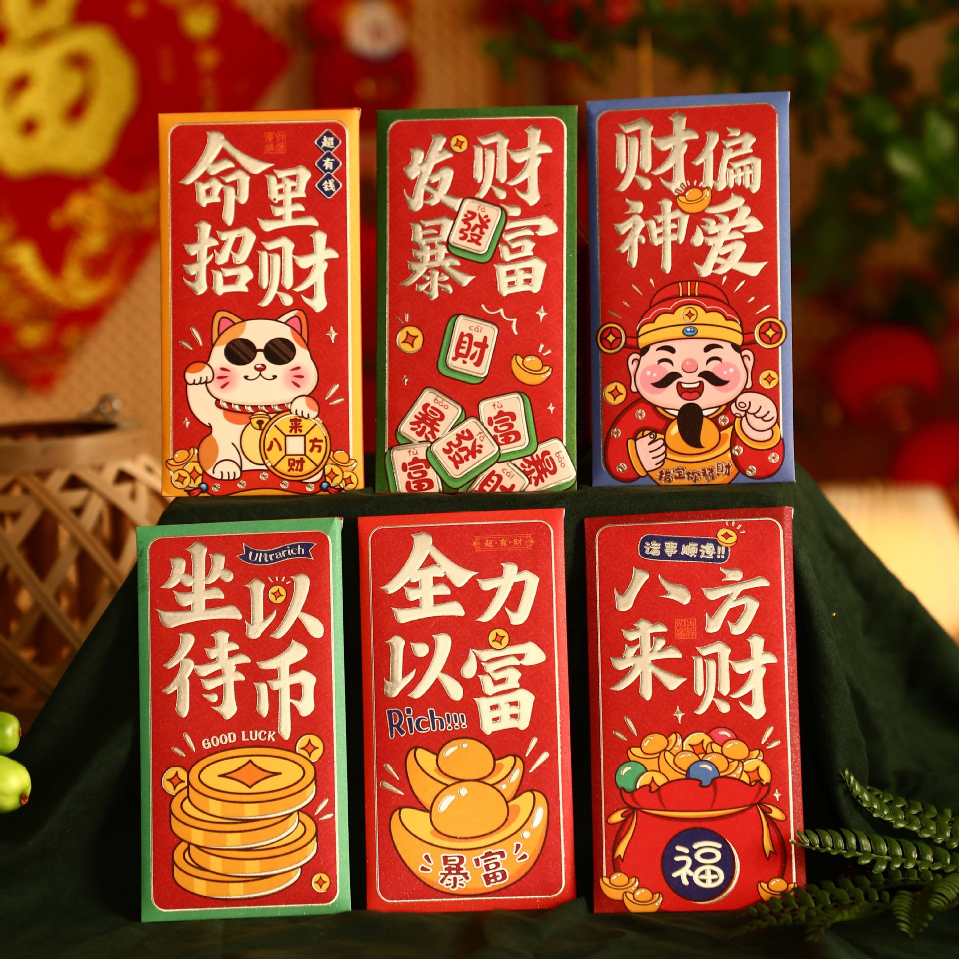 新款春节利是封财神红包恭喜发财暴富蛇年红包港风新年压岁红包