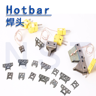 脉冲热压机焊头焊锡头发热片发热电偶恒温刀头哈巴头HOTBAR头定制