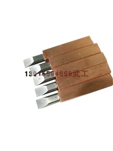 点焊机电极头镶钨电极 碰焊机点焊机焊头 钨钢电极 镶钨电极 钨钼