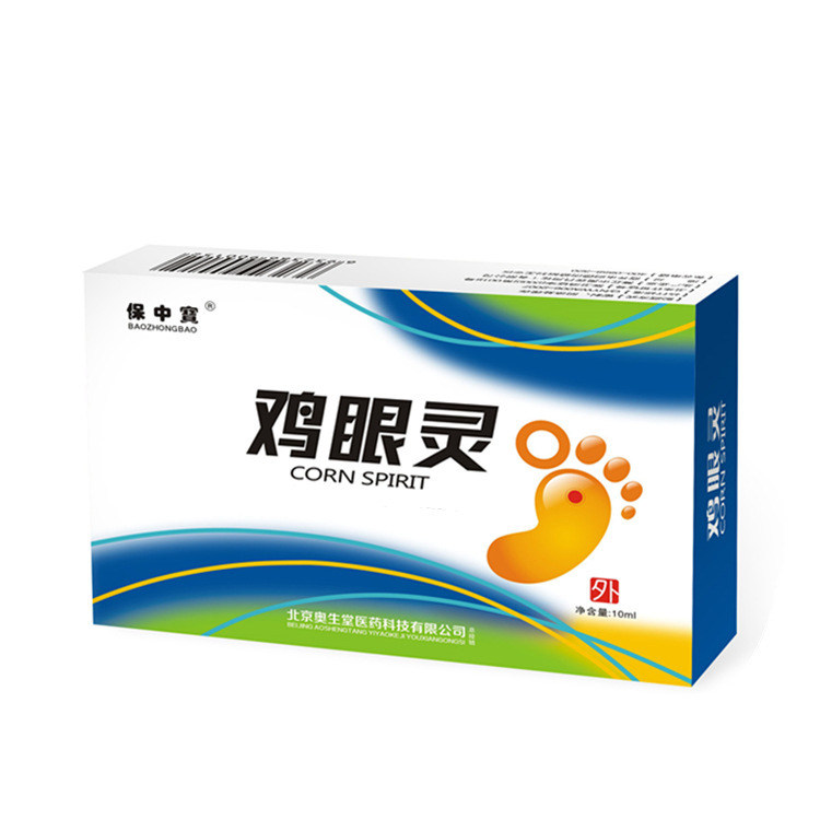 去眼治刺猴去又灵膏