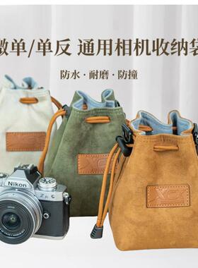 zve10相机包r50收纳袋xs10xt50x100vi内胆z30相机袋rx100黑卡适用