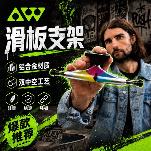 专业滑板桥双中空支架中桥