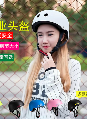 PRIOR X BM合作款成人青少年儿童滑板轮滑自行车安全帽子头盔护具