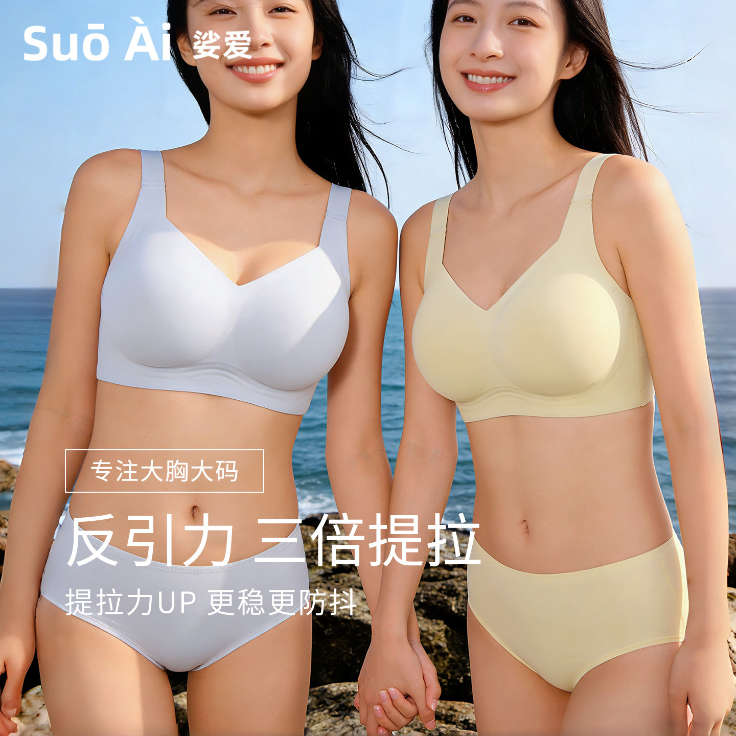 大胸大码胖MM2026年春夏款女上托防下垂全罩杯显瘦收副乳无痕文胸