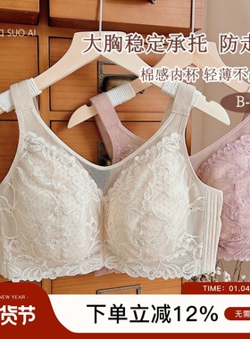 纯棉包裹感~BCDEF显瘦显小内衣薄款抹胸全罩杯无钢圈防下垂文胸