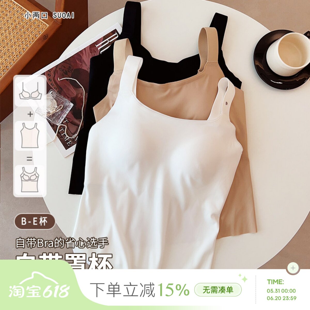 穿到250斤~无痕大码大胸文胸女吊带背心带胸垫免穿女内搭打底衣