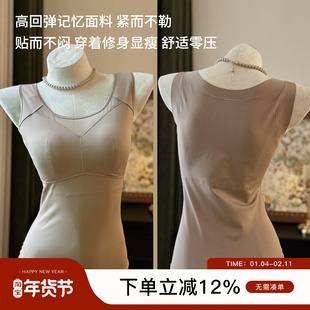 托胸纤腰~微压塑形保暖背心自带胸垫文胸打底内衣塑身紧身内搭