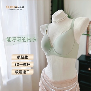 轻隐魅圆~舒适无痕大胸光面文胸超薄透气全罩杯软钢圈胸罩内衣