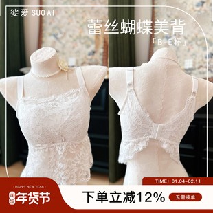 大胸穿搭神器~全棉杯美背+吊带二合一显小防走光无钢圈全罩杯文胸