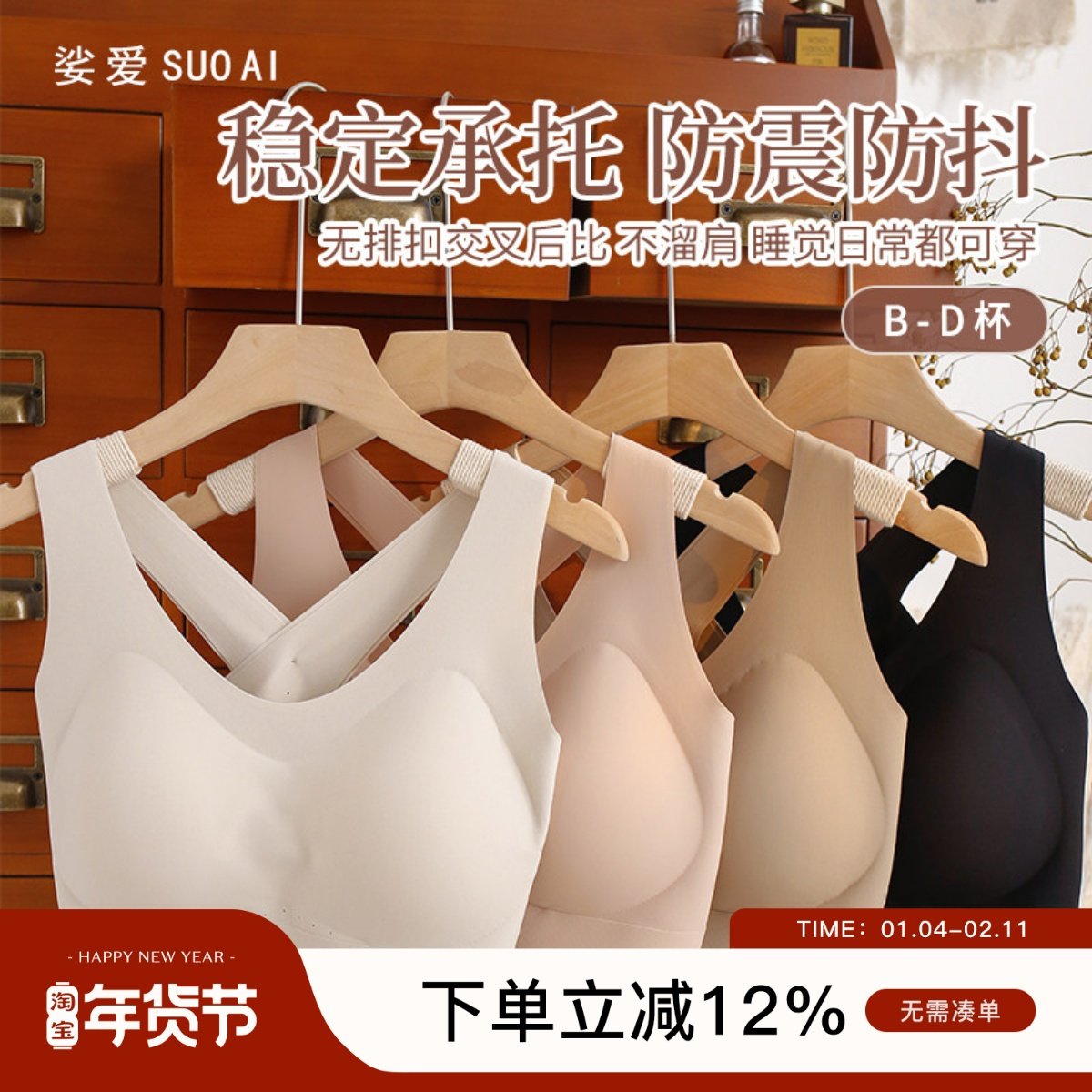 不溜肩不跑杯~大胸无痕美背心薄款防下垂文胸全罩杯无钢圈文胸罩,女士内衣/男士内衣/家居服,文胸,淘宝优惠券,粉丝福利购,淘宝优惠卷