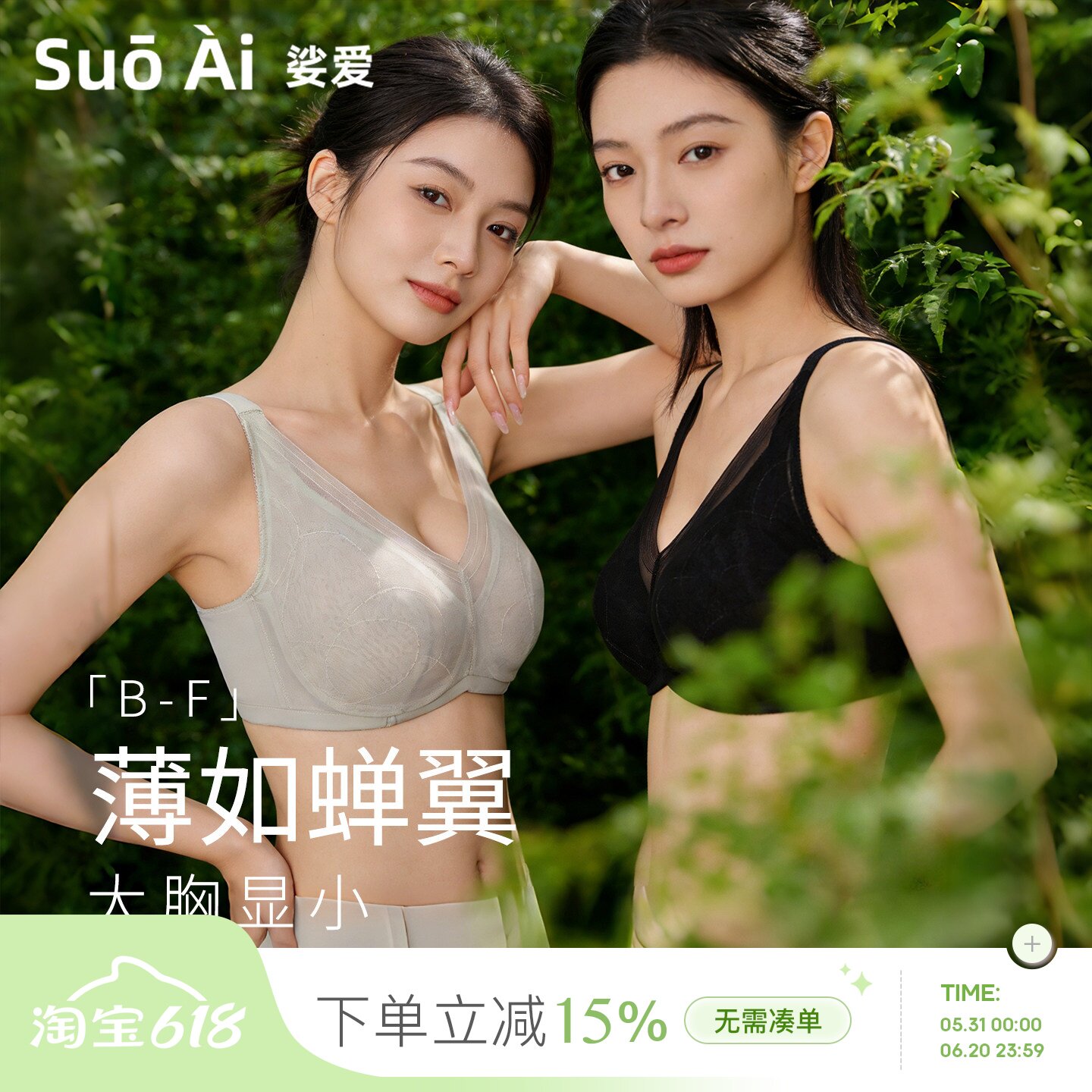 轻薄大胸专属~BCDEF网纱透气超薄兔耳朵软钢圈防下垂大胸显小内衣