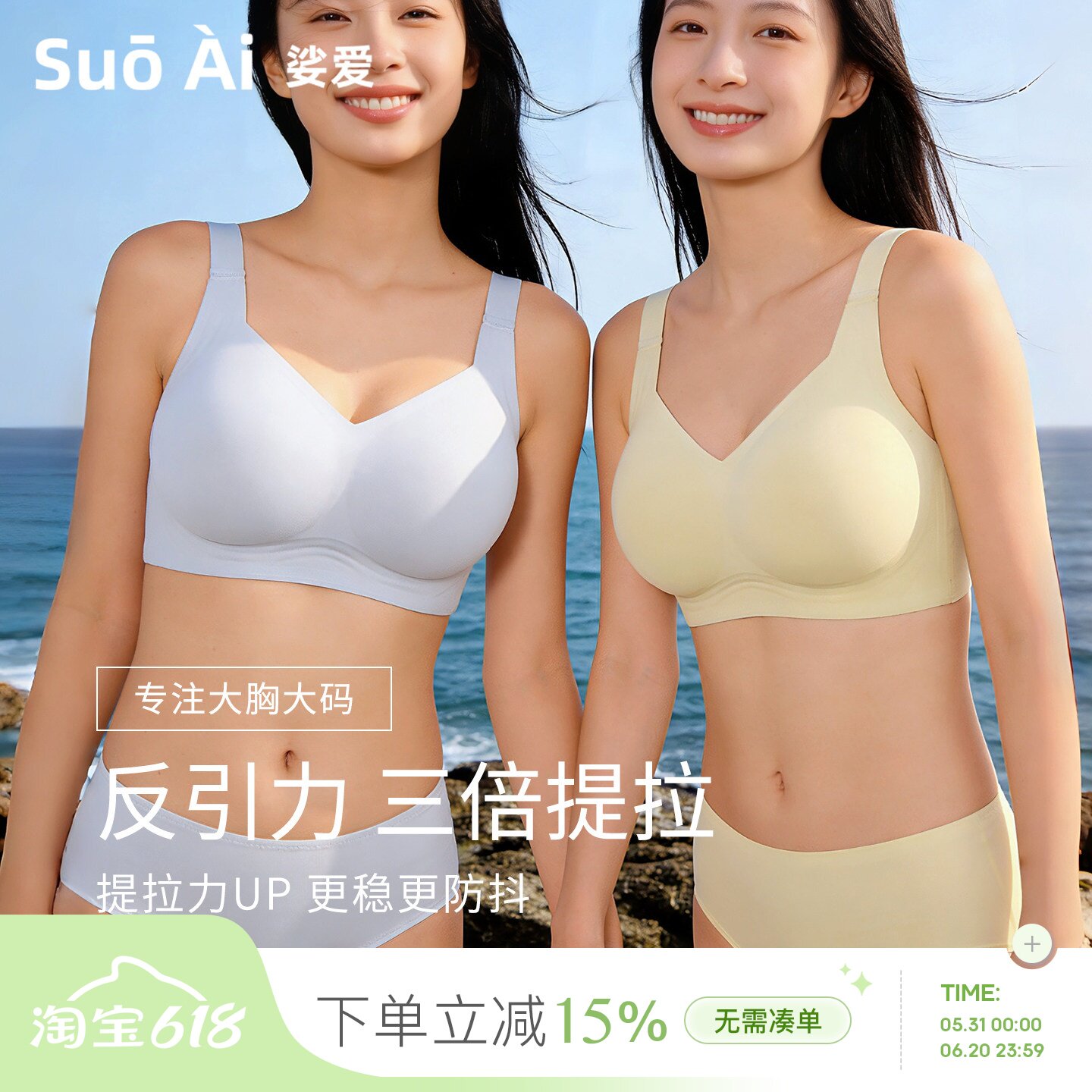 大胸大码胖MM2026年春夏款女上托防下垂全罩杯显瘦收副乳无痕文胸