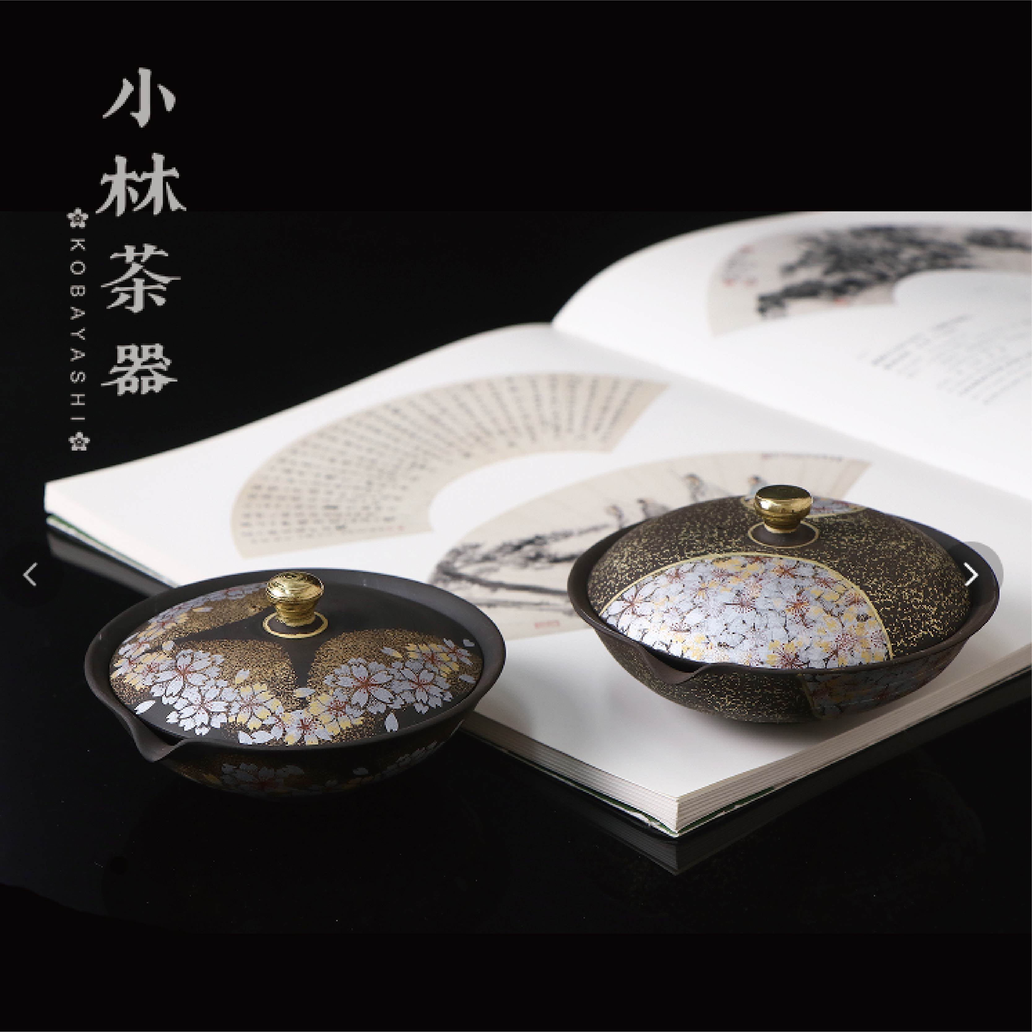 日本进口常滑烧泡茶壶 玉光作吉野樱絞出盖碗 手抓壶