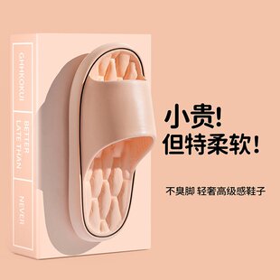 德式 室内家居家用浴室防滑eva厚底凉拖男外穿 踩屎感拖鞋 女士夏季