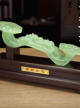 招财貔貅玉如意摆件镇宅聚财客厅玄关吉祥如意装饰品开业乔迁礼物