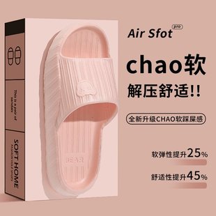 德式 踩屎感凉拖鞋 居家外穿家用软底浴室防滑防臭洗澡情侣eva拖鞋