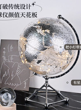 创意透明地球仪摆件轻奢高档客厅办公室桌面装饰大摆件带灯水晶球