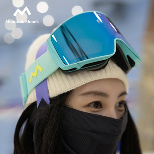 Mountain Moods滑雪骑行速干护脸面罩头套男女单双板保暖V脸显瘦