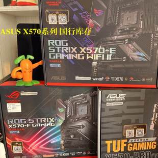 [Asus, ROG, motherboard, x570, x470, AMD ryzen processor, 5800x]