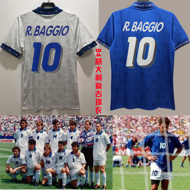 94世界杯意大利队复古老款球衣 巴乔马尔蒂尼巴雷西佐拉足球服