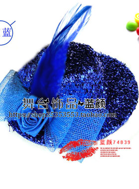 儿童顶夹羽毛头饰跳舞小礼帽亮片