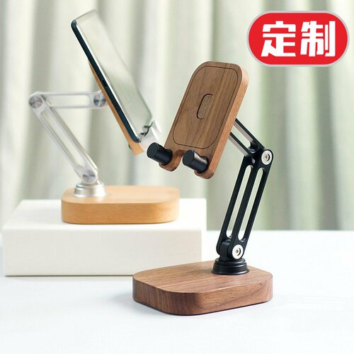 LOGO定制实木支架可无线充电