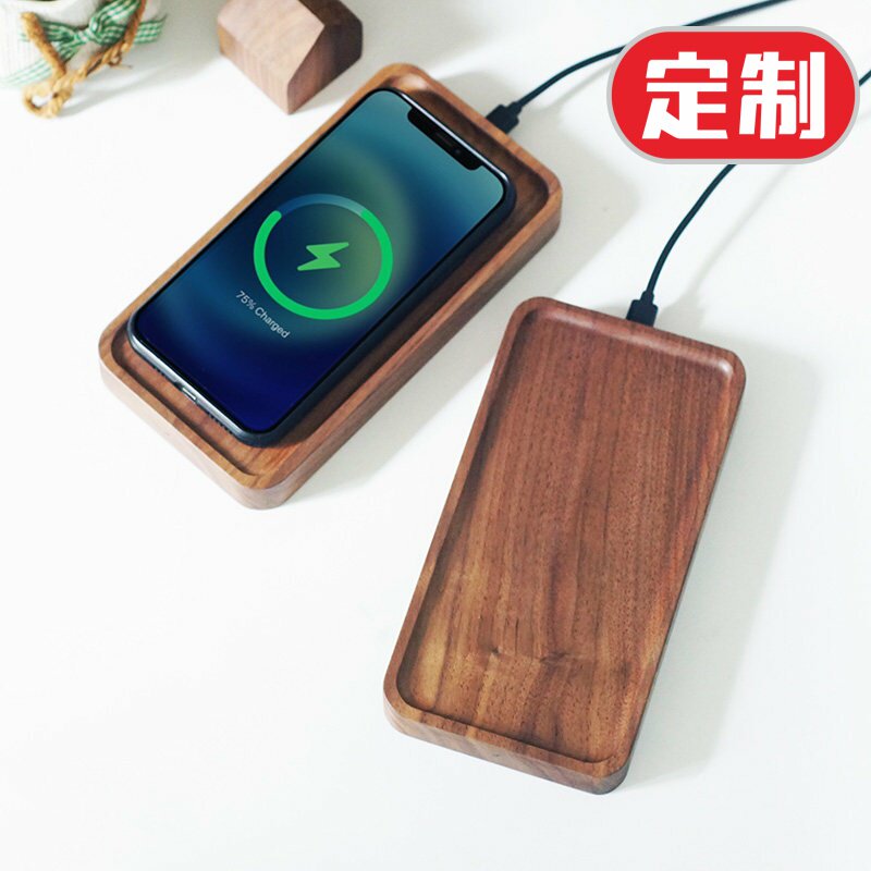 创意黑胡桃木15W无线快充木盘底座底托适用于iPhone16 15华为三星手机无线充电器创意公司logo礼品定制雕刻