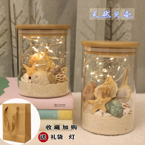 天然沙滩玻璃珊瑚砂装饰许愿瓶