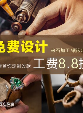 18K金镶嵌加工定制钻石戒指