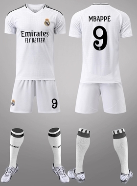 2425皇马主客场7号C罗9号姆巴佩成人儿童比赛训练足球服套装定制