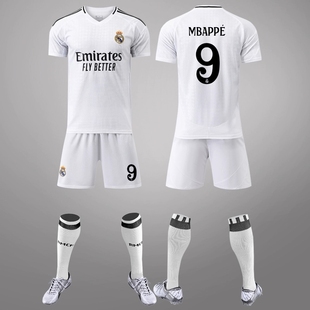 2425皇马主客场7号C罗9号姆巴佩成人儿童比赛训练足球服套装定制