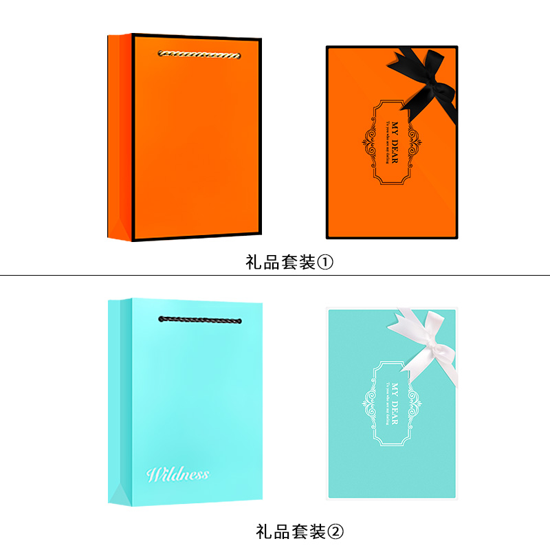 节日香水礼盒礼品袋送礼 邮费 差价 需和产品一起拍下