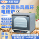 杰冠EB 4AE喷雾全透视热风循环商用面包西厨烘焙多功能电热烤箱