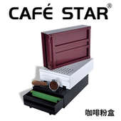 杰冠咖啡粉渣盒CAFE KF14 STAR咖啡机专用配件商用家用KF13 KF15