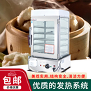 杰冠EH 450食物保温柜5层电热商用蒸包炉小笼包小型蒸箱包子机