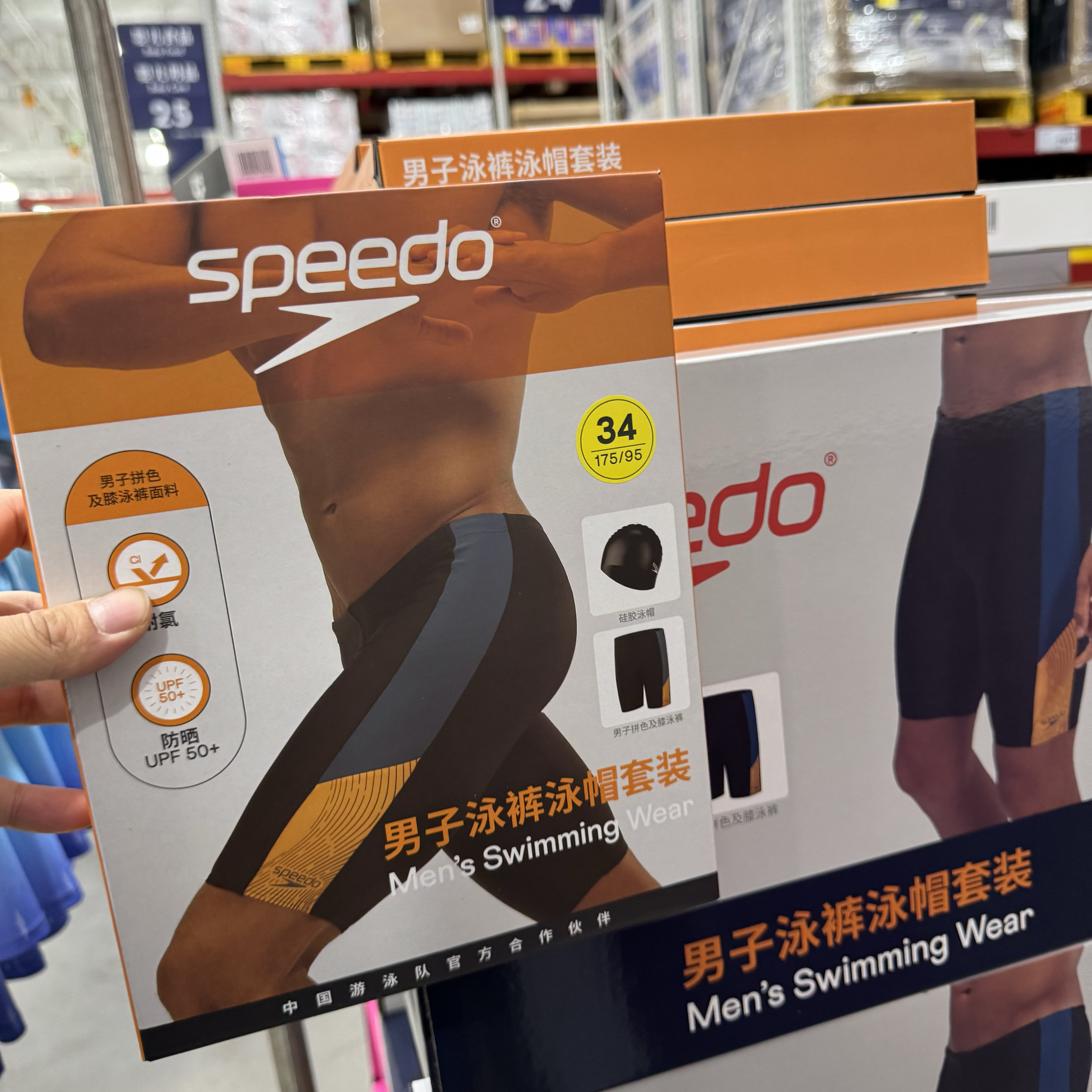 会员会员店购speedo速比涛男士泳裤泳帽套装
