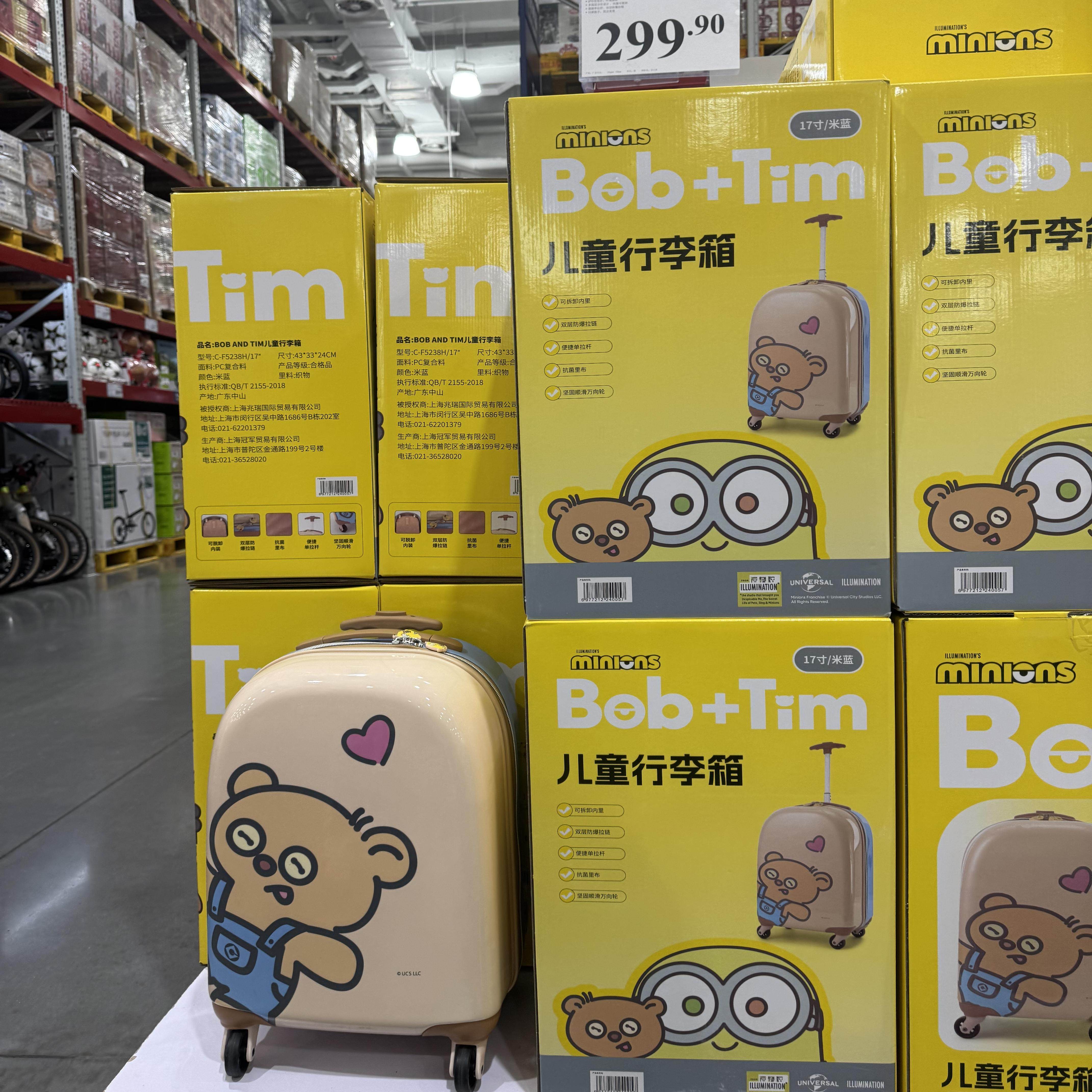 山姆小黄人儿童行李箱旅行箱