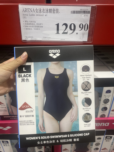 山姆女士Arena泳衣 女泳衣泳帽套装