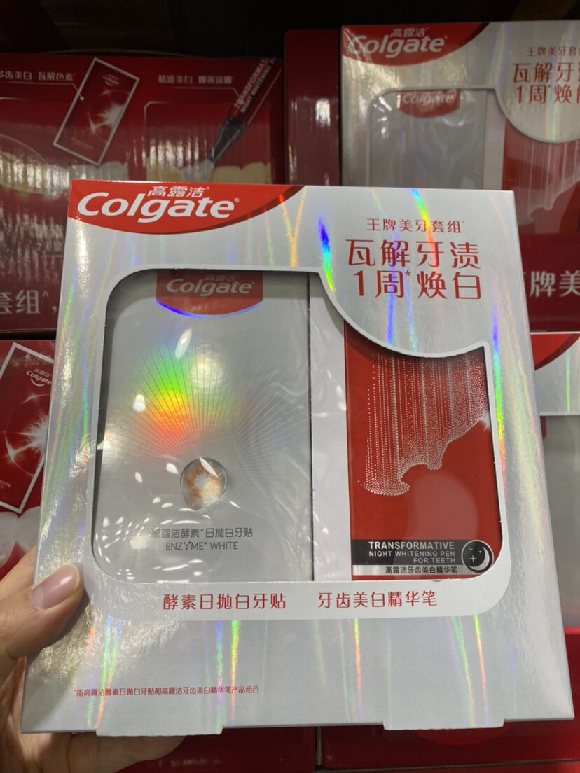 高露洁美白笔牙贴山姆套装牙齿美白