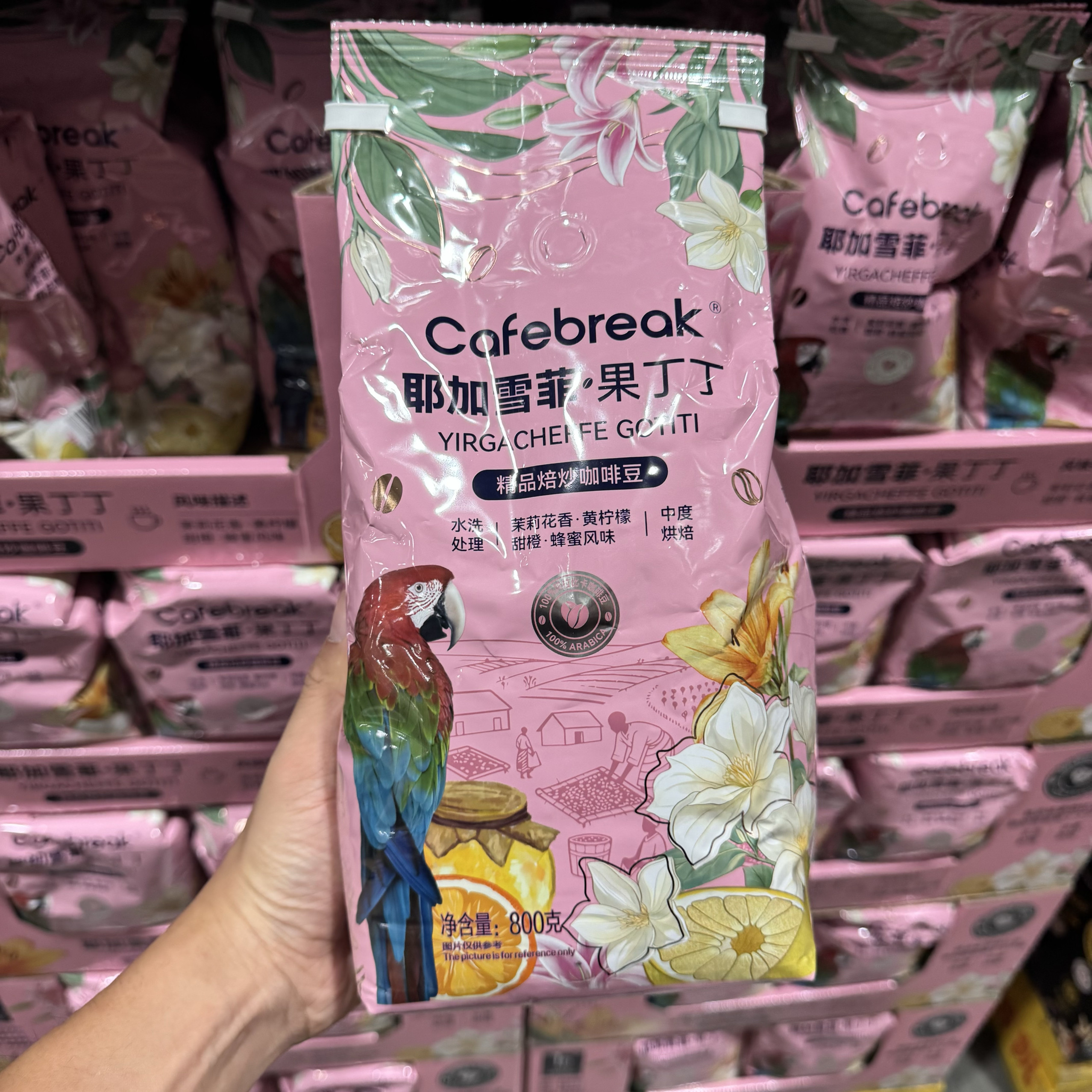 山姆耶加雪菲果丁丁咖啡豆焙炒茉咖啡豆